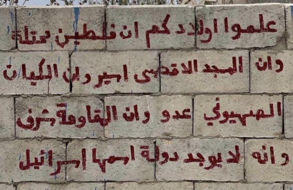 Mai Raafat