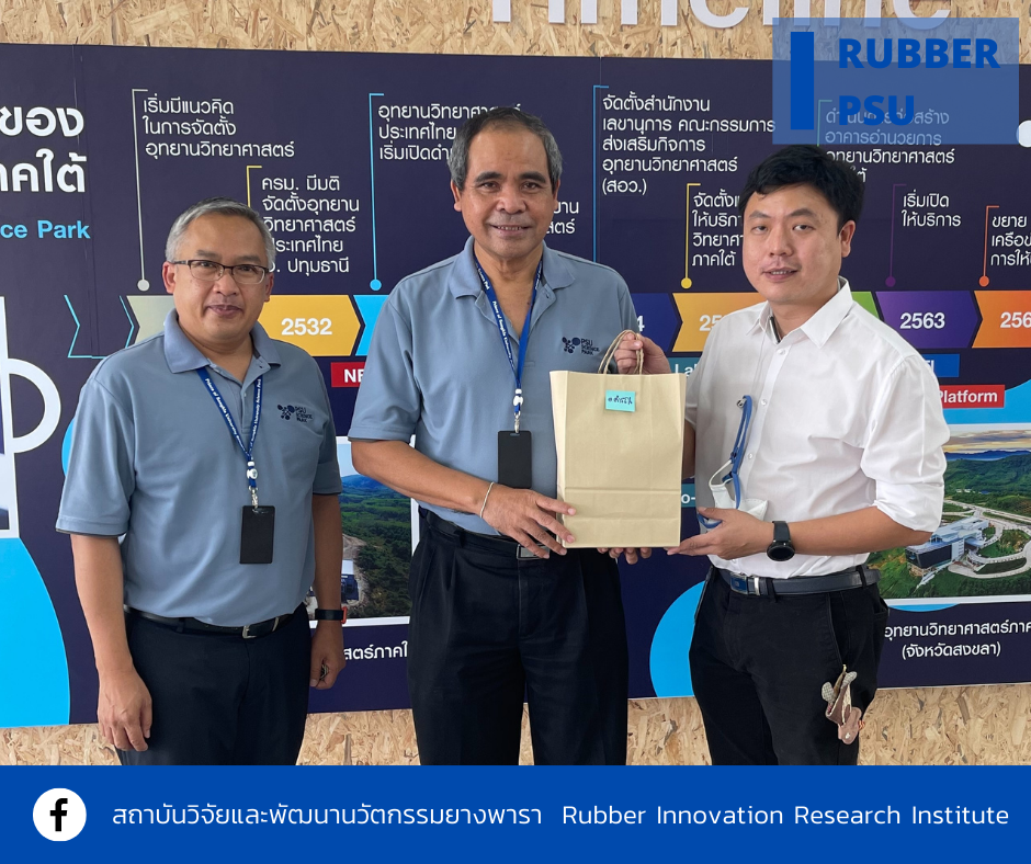 8 มกราคม 2564 ผศ.ดร.เอกวิภู กาลกรณ์สุรปราณี ผู้อำนวยการสถาบันวิจัยและ ...