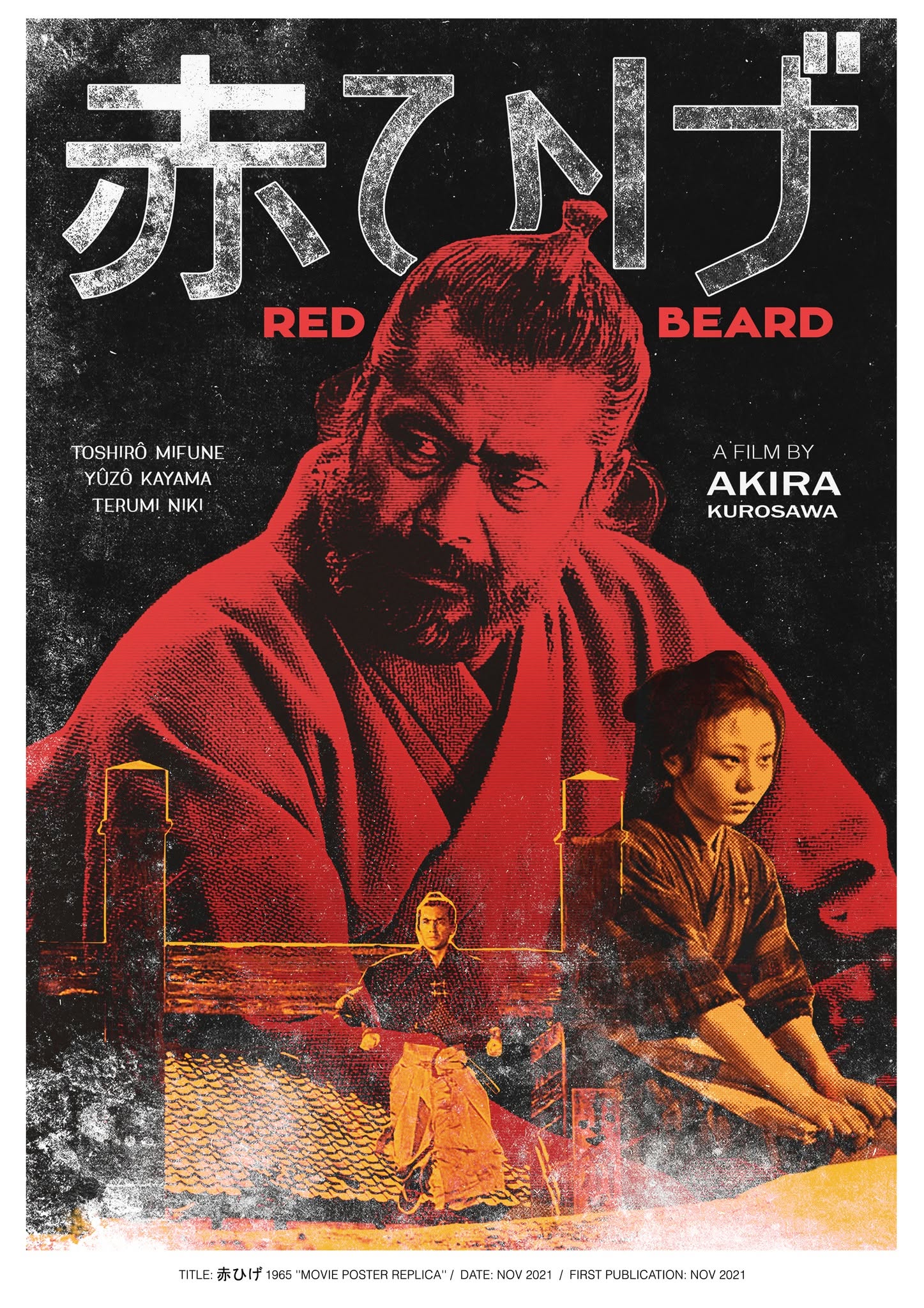 Stray Dog 野良犬 1949