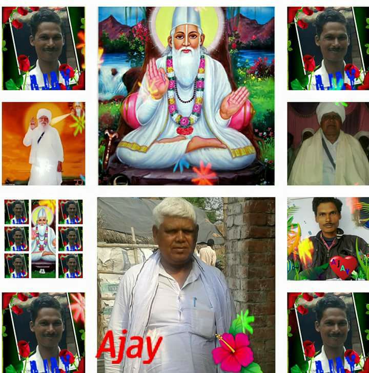 Ajay Bulding Contrector Jay