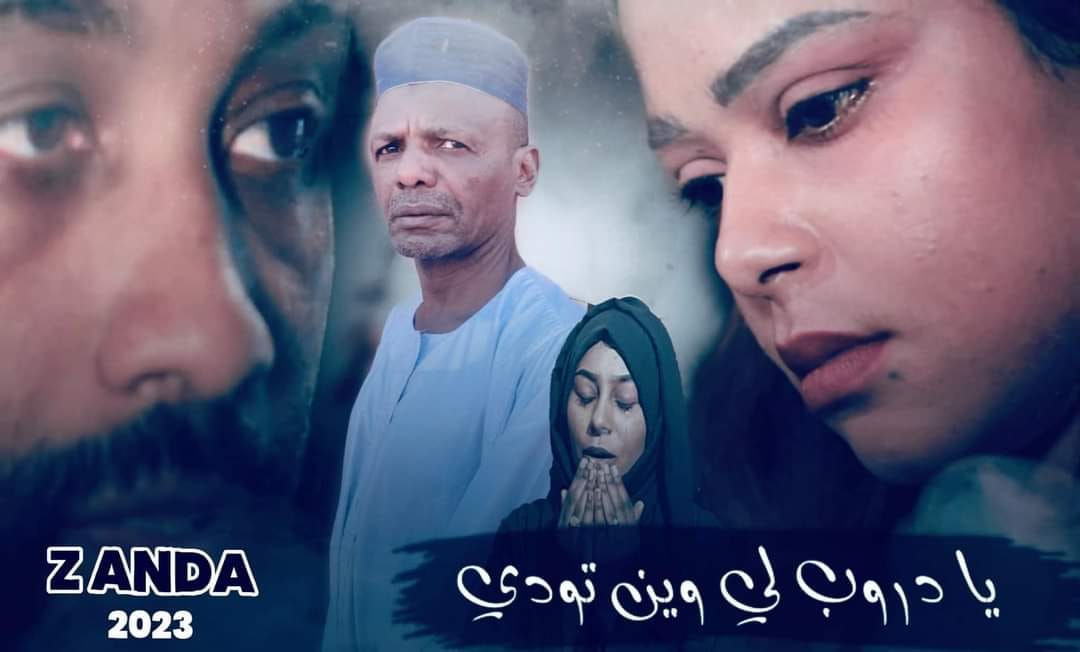 Awab Mohammed Ali