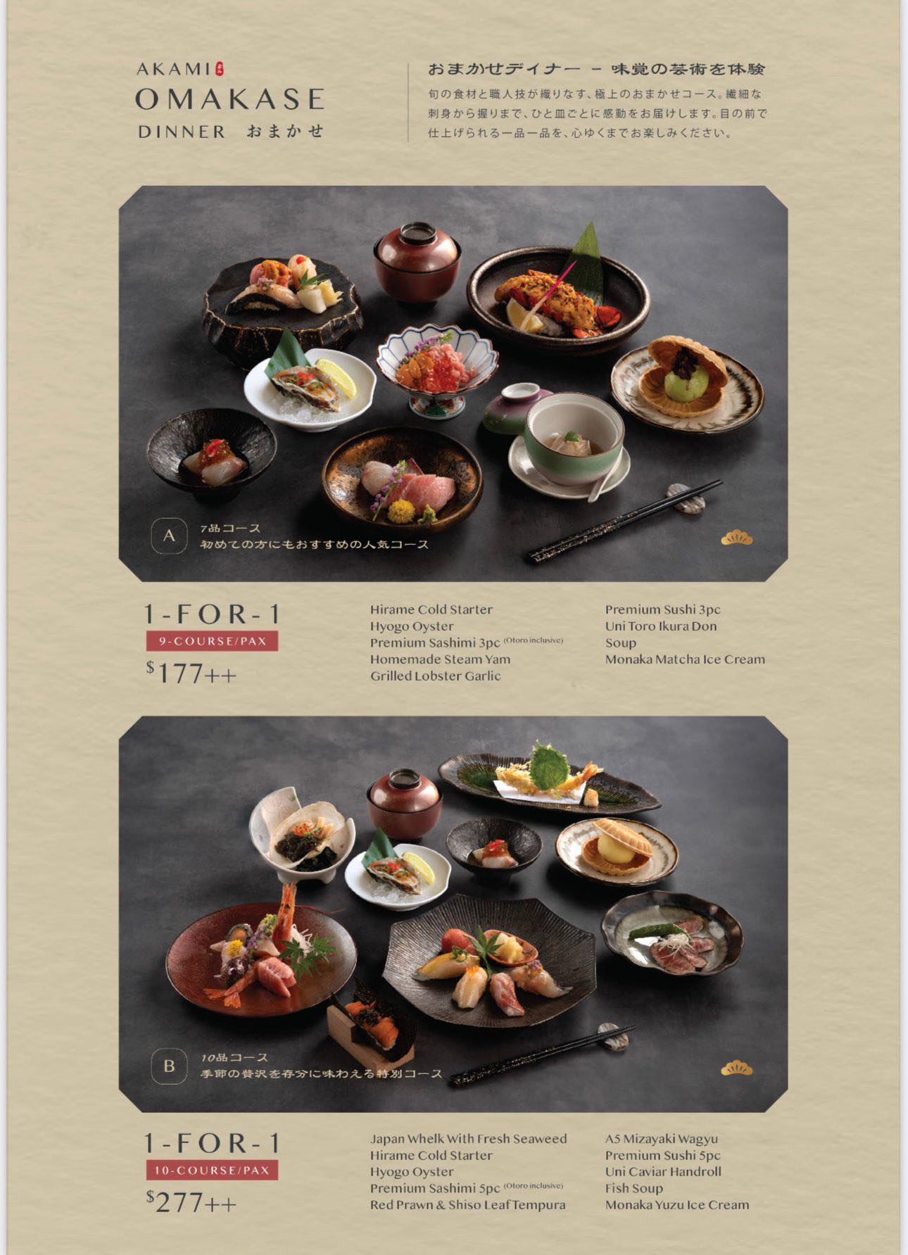 Somerset Japanese dinner omakase 1 for 1 starting at $177++