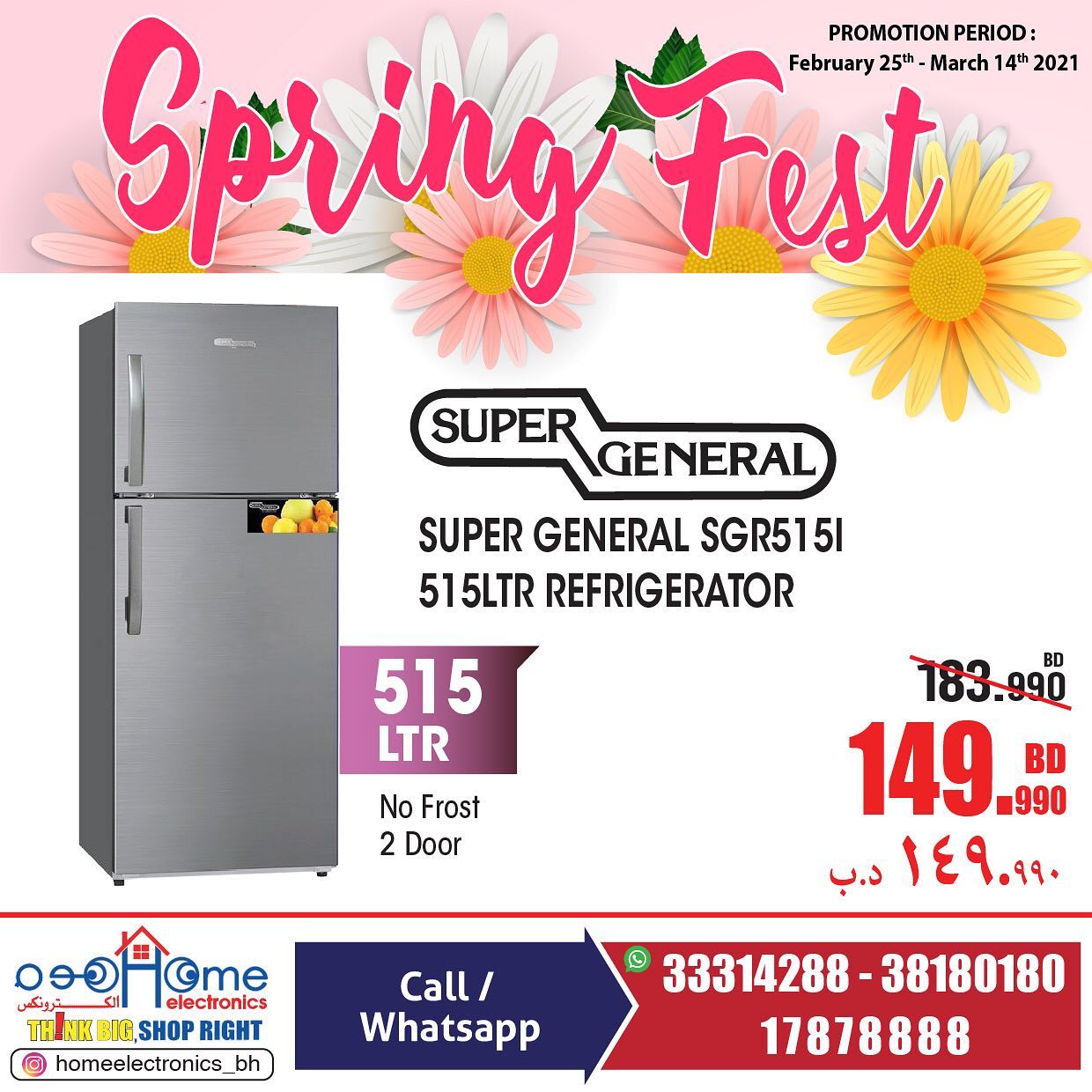 It’s our SPRING FEST! 🤩Grab... - Home Electronics - Bahrain