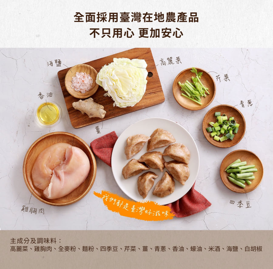 一休陪你一起愛瘦身 大家久等了 Https Yi Hugh Com 一休麥餃子開麥溜 一休麥餃子 Facebook