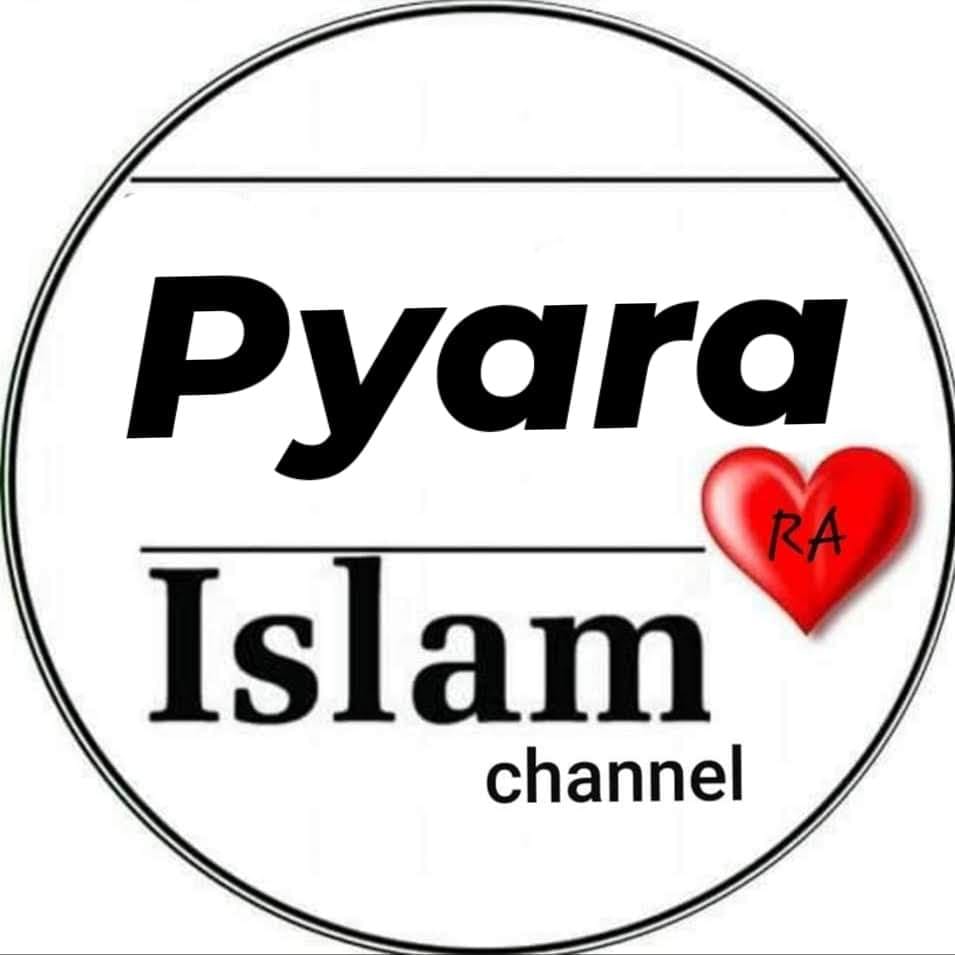 Pyara Islam channel | Facebook