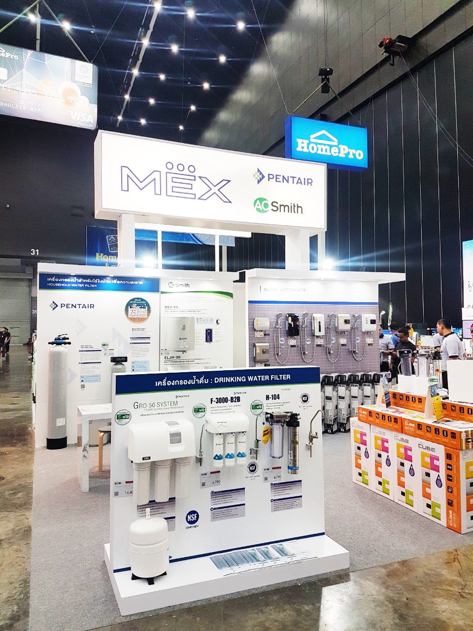 MEX Appliance - 2 วันสุดท้าย ห้ามพลาด! ... กับงาน Home... | Facebook