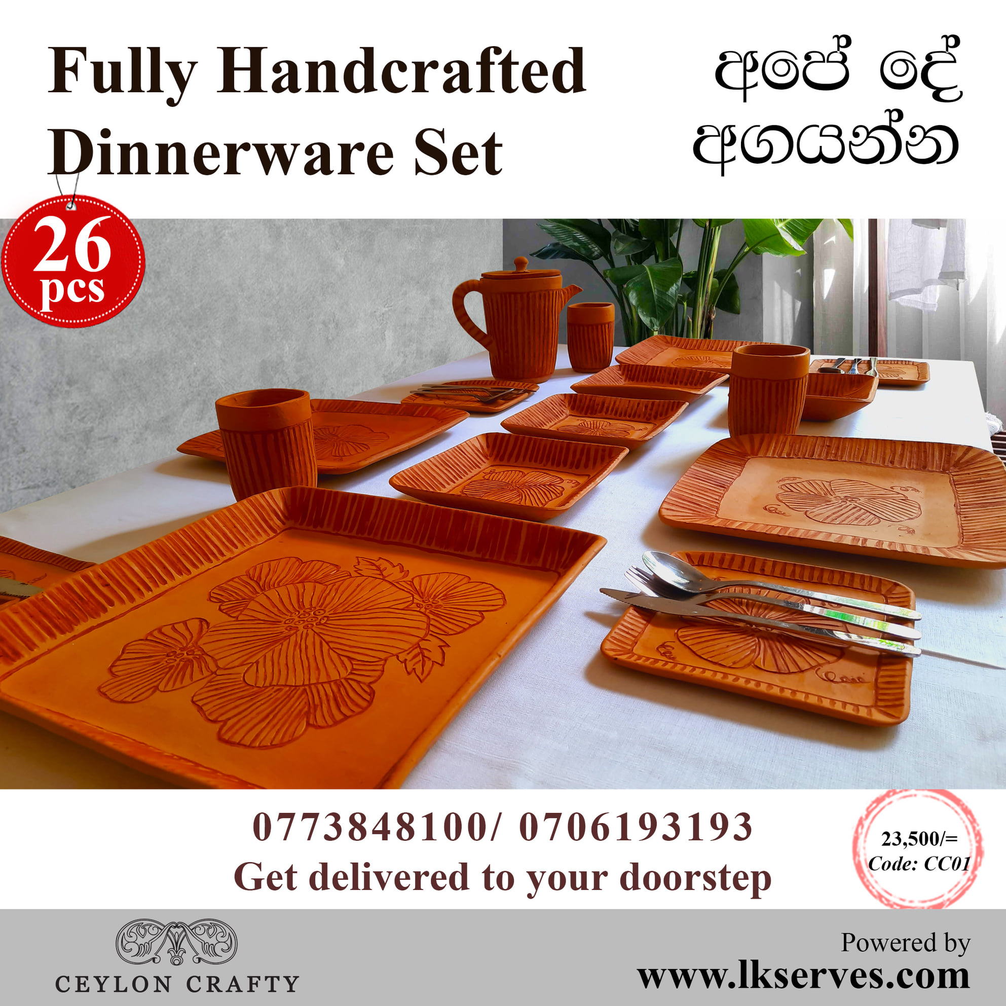 Ceyloncrafty | Colombo