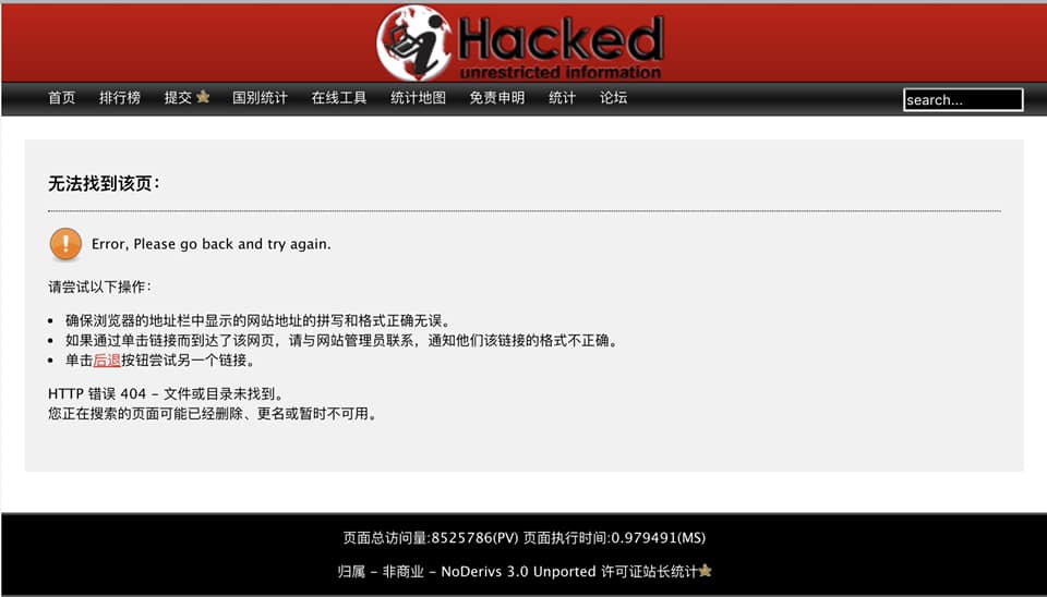 China Hacked Group This Is Our 404 Error Page Facebook