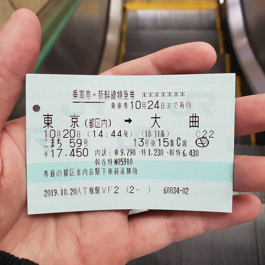 Libra 六本木 先週もたくさんお祝いしていただきありがとうございました 今週も宜しくお願いします さてと行きますか 東北 Facebook