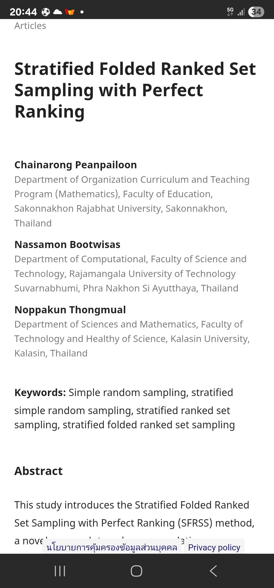 Tai - ออนไลน์แล้ว Thailand statistian Journal Q3 📚 ความภาคภูมิใจเล็ก ๆ ...
