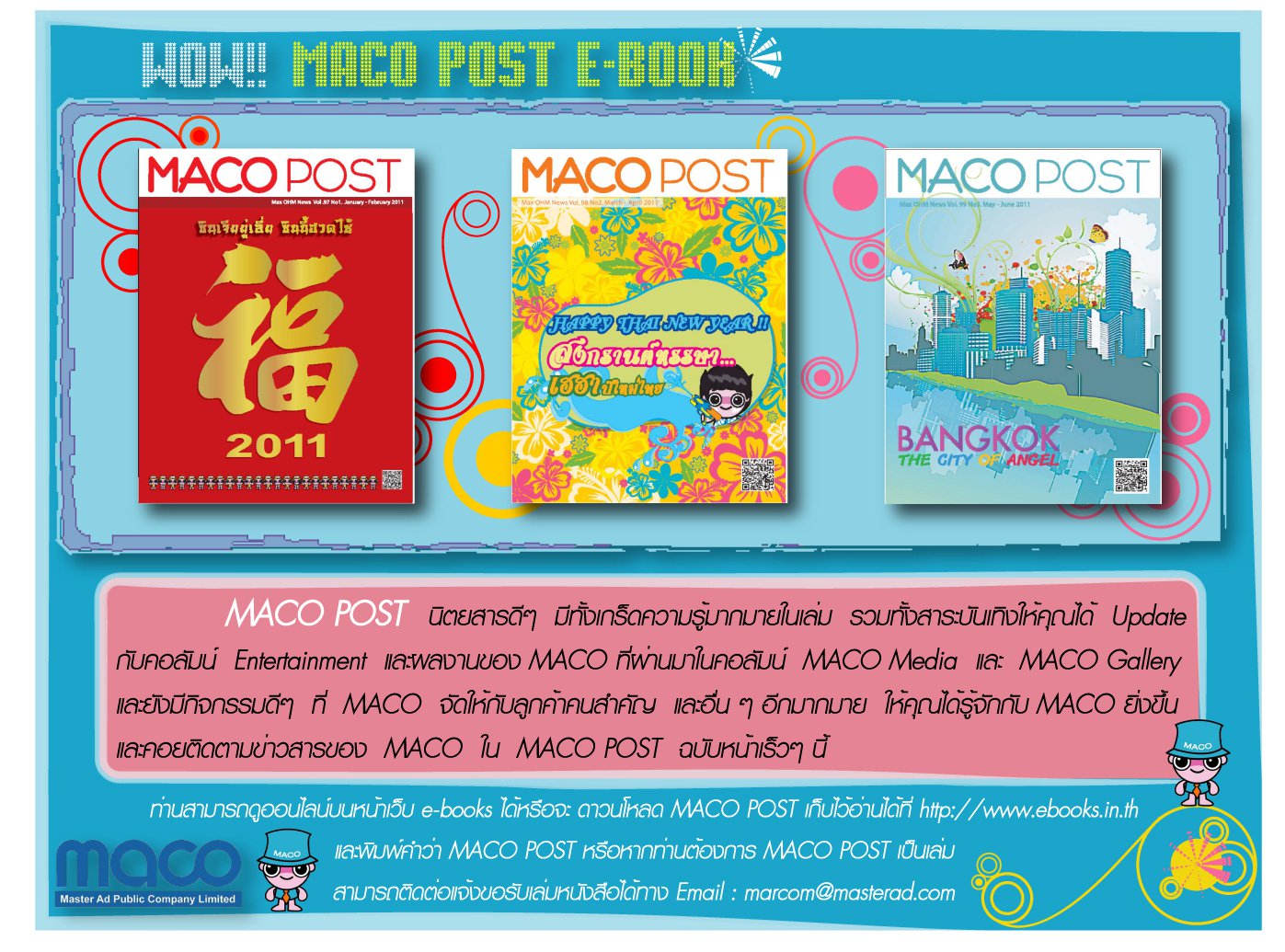 MACO MAX