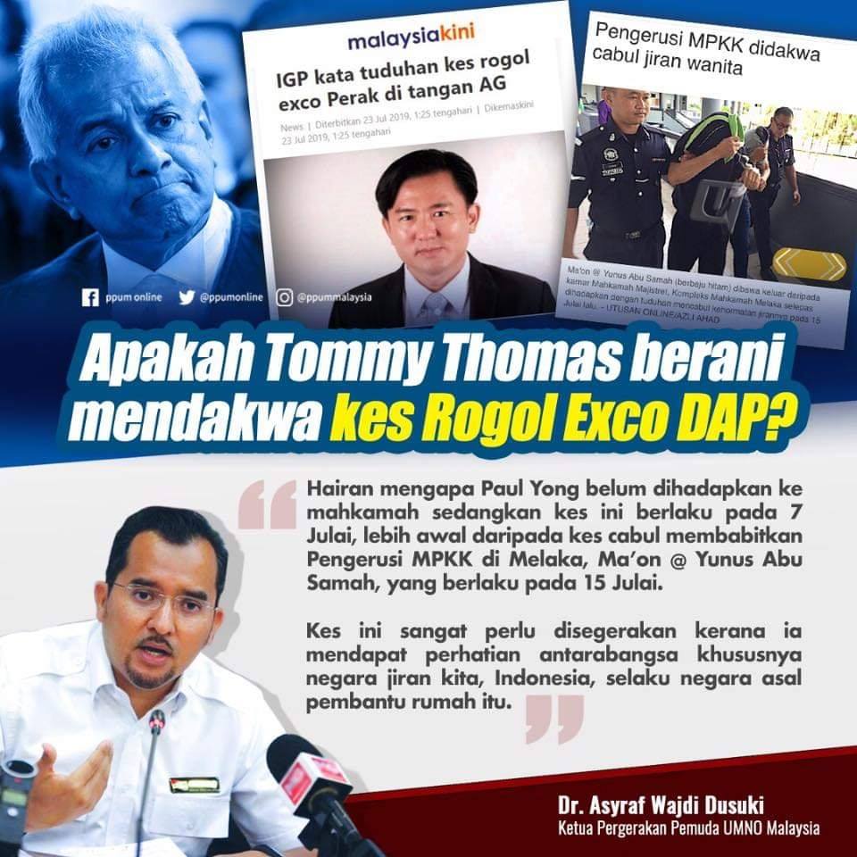 Kemaman Tular Kes Rogol Exco Dap Satu Lagi Amalan Pilih Kasih Tommy Thomas 1 Pergerakan Pemuda Umno Malaysia Mengikuti Rapat Perkembangan Kes Rogol Membabitkan Pembantu Rumah Warga Indonesia Oleh Exco Kerajaan