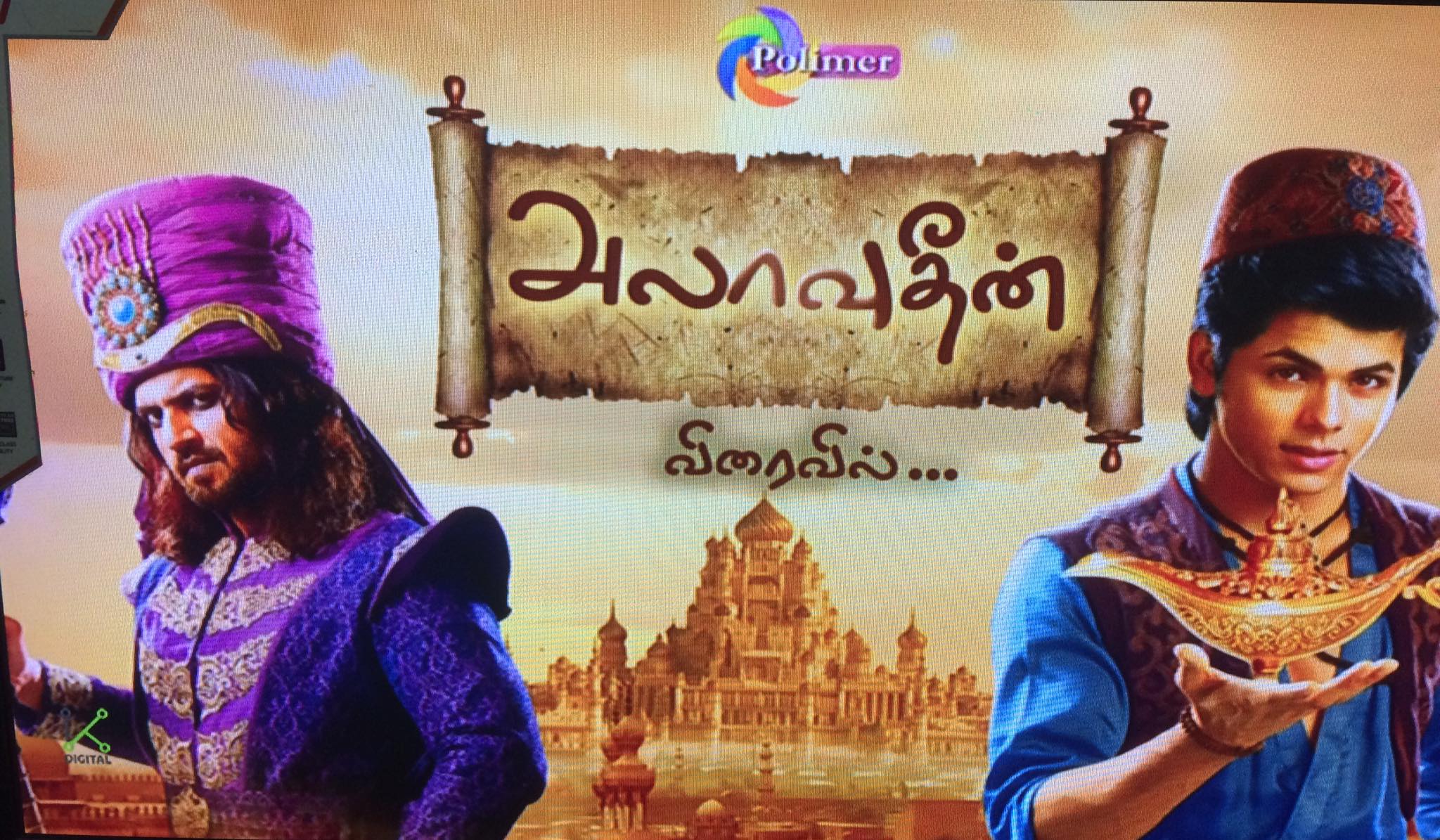 New two blockbuster serials... - Tamil Dubbed TV Series | Facebook