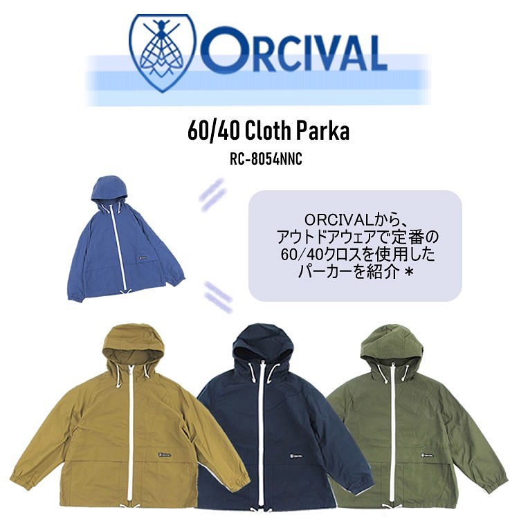 ORCIVAL オーシバル ロクヨンクロス マウンテンパーカー DANTON 楽天