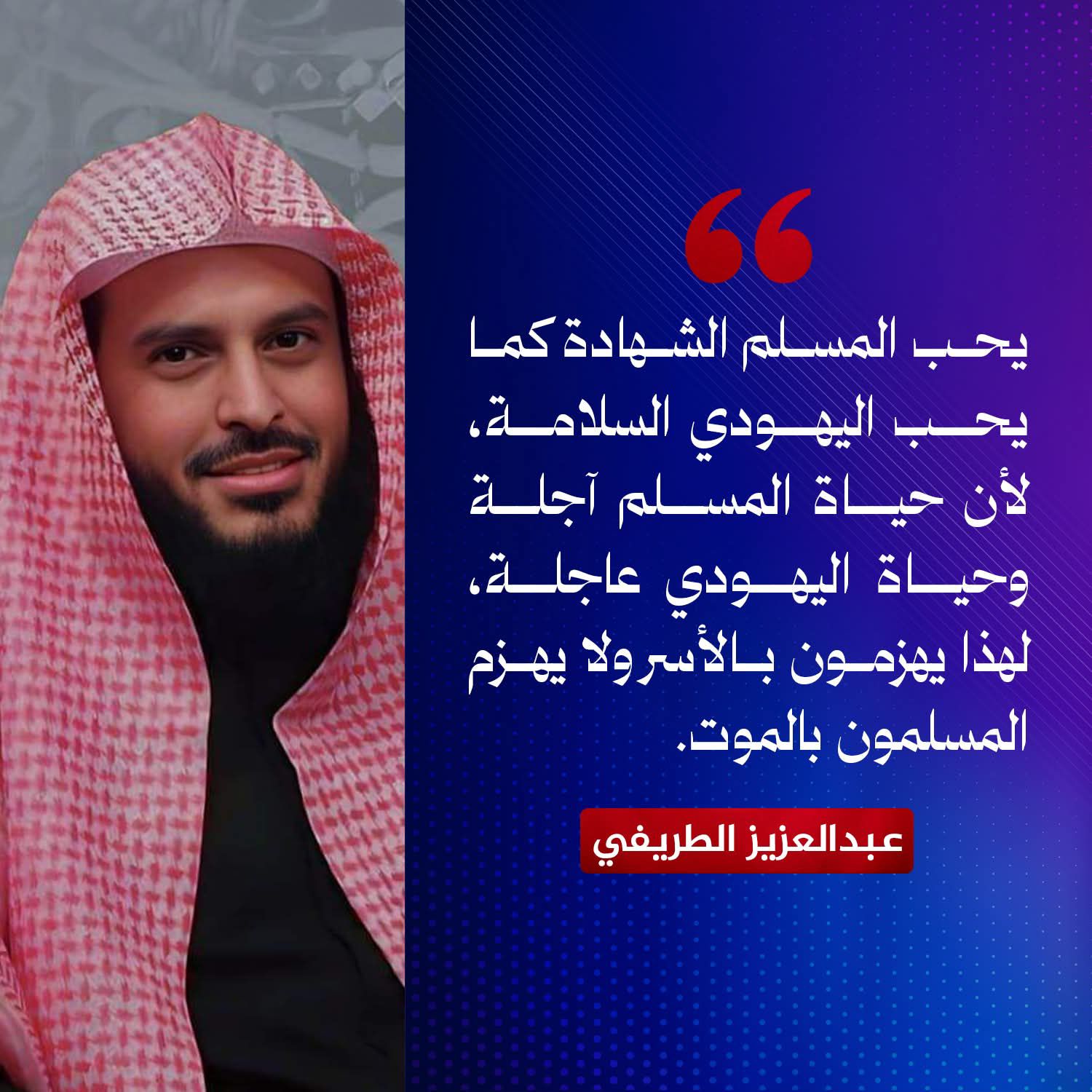 Mohamed Rady