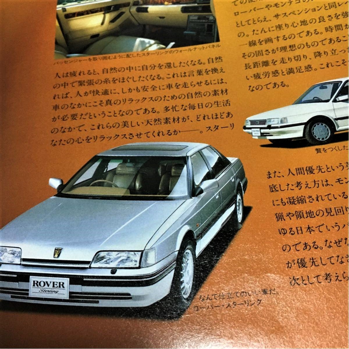 The Rover 400 and later the Rover 45 are a range of small, lower 