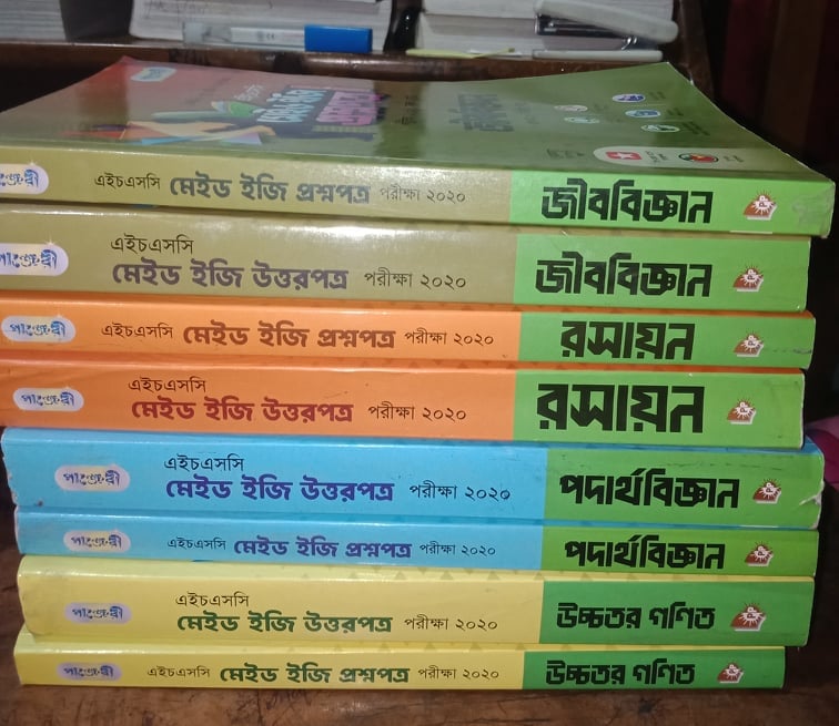 Nilkhet Books Store | Dhaka