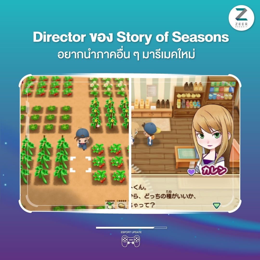 Zeer Rangsit - เอาใจคอเกมสายชิลล์... | Facebook