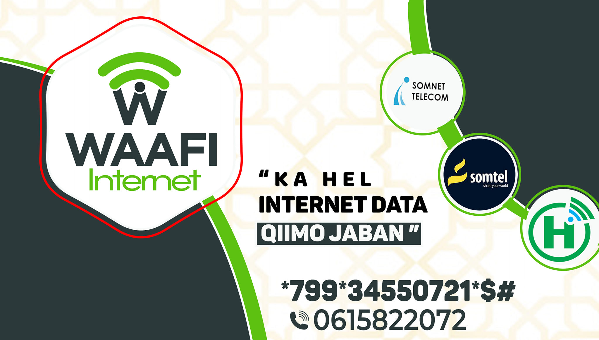 Waafi Internet