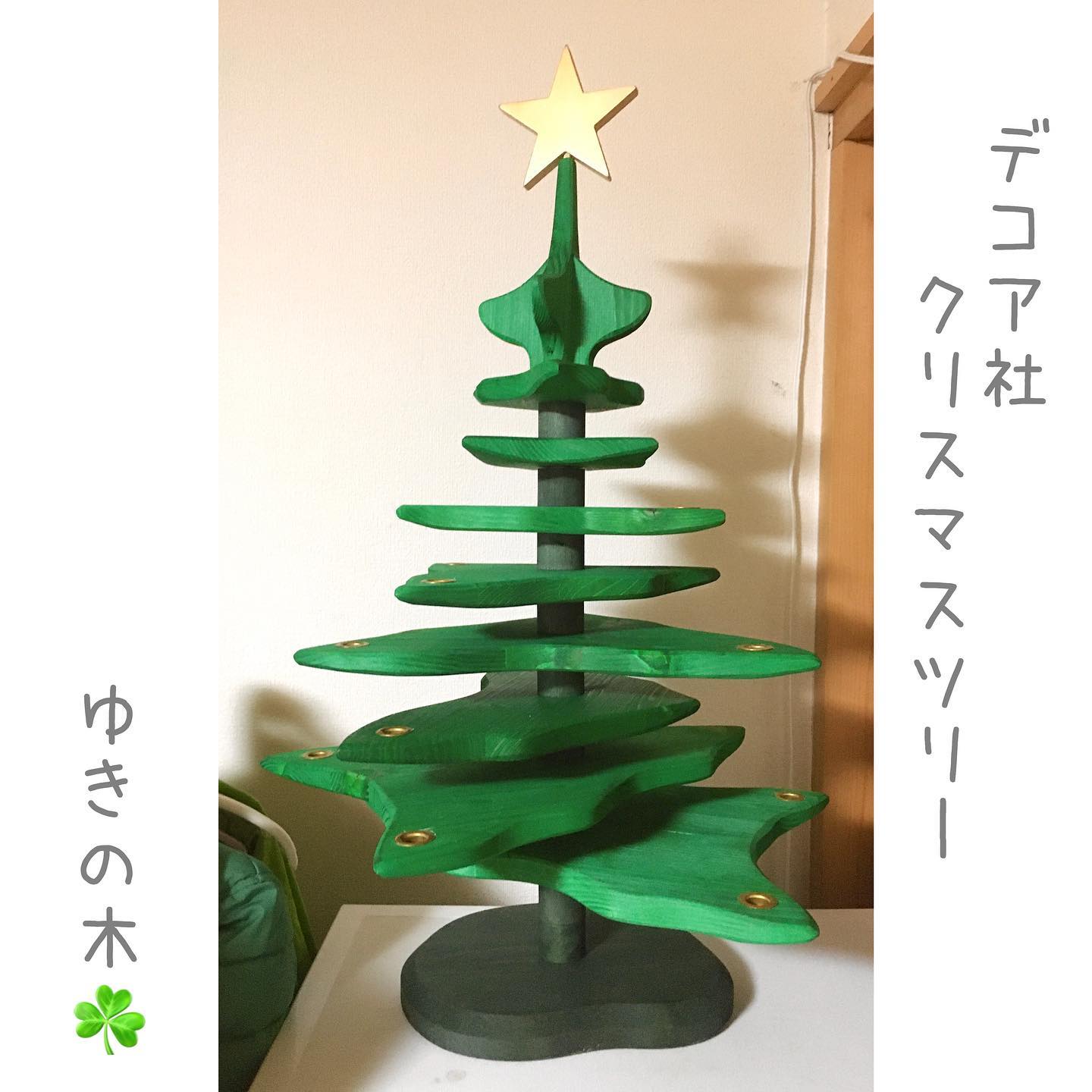 最終値下げ！ボーネルンド デコア社 クリスマスツリー 【公式通販】