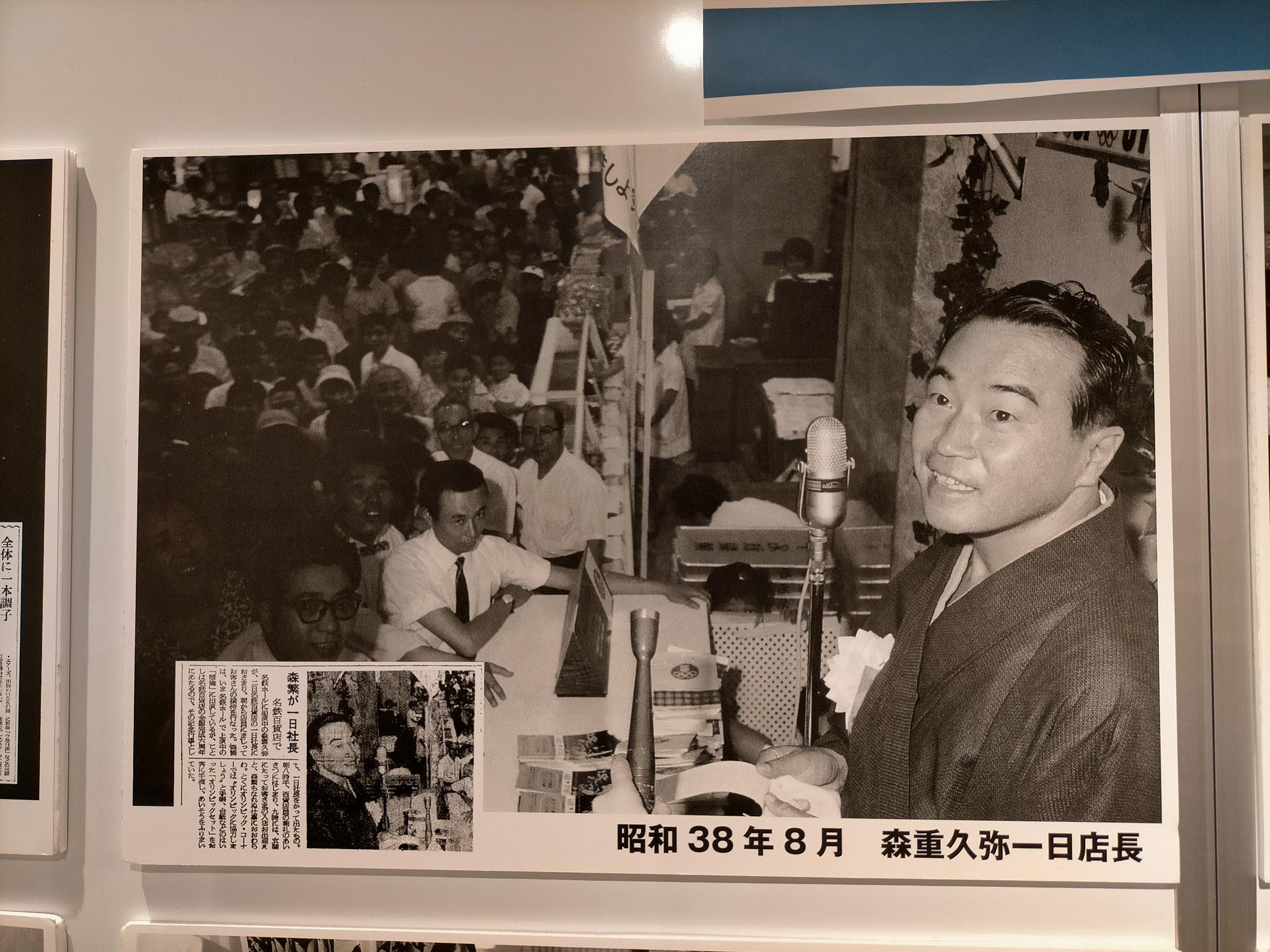 森繁久彌さんにも青年期があったんですね? わたしは赤ちゃんの時も 