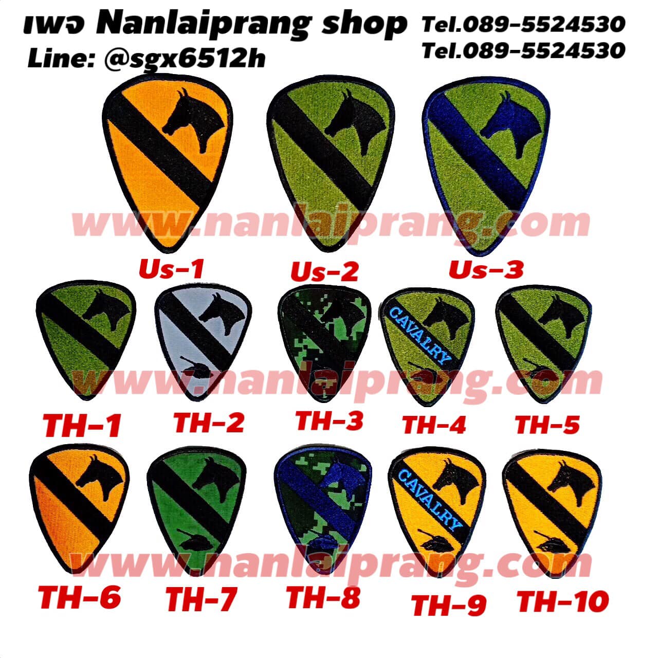 Ultimate Soldier ทหารทรหด - #อาร์มทหารม้า 💥💥สินค้างานใหม่ งานรีโปร US 👉 ...