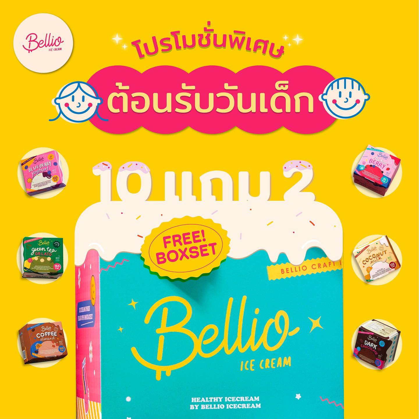 Bellio.Bkk - Happy Children’s day!👶🏻💘...