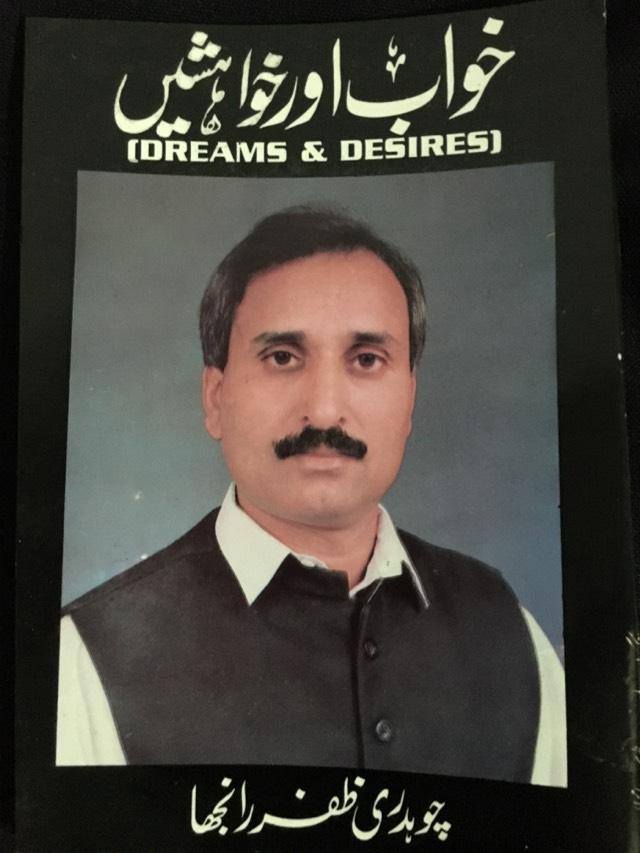 Ch Zafar Iqbal Ahmed Ranjha