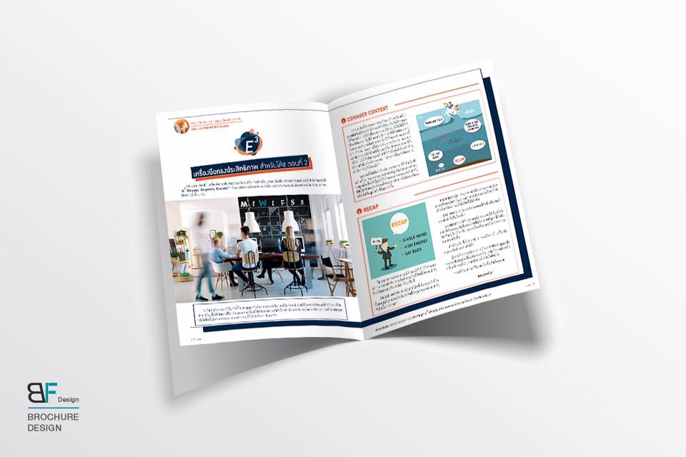 ตัวอย่างงาน... - BF Design รับออกแบบสื่อสิ่งพิมพ์ทุกชนิด