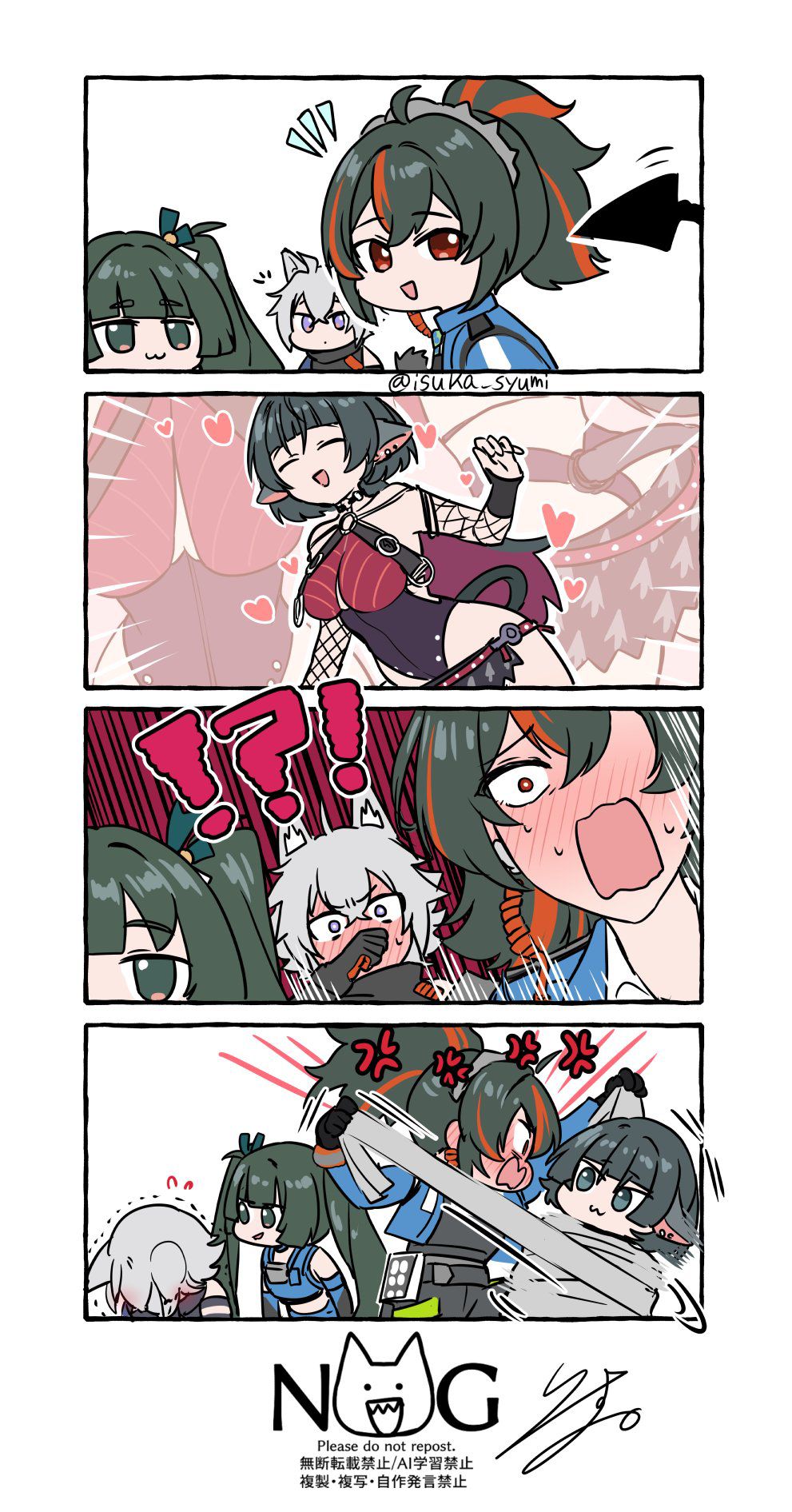 イエスの言動