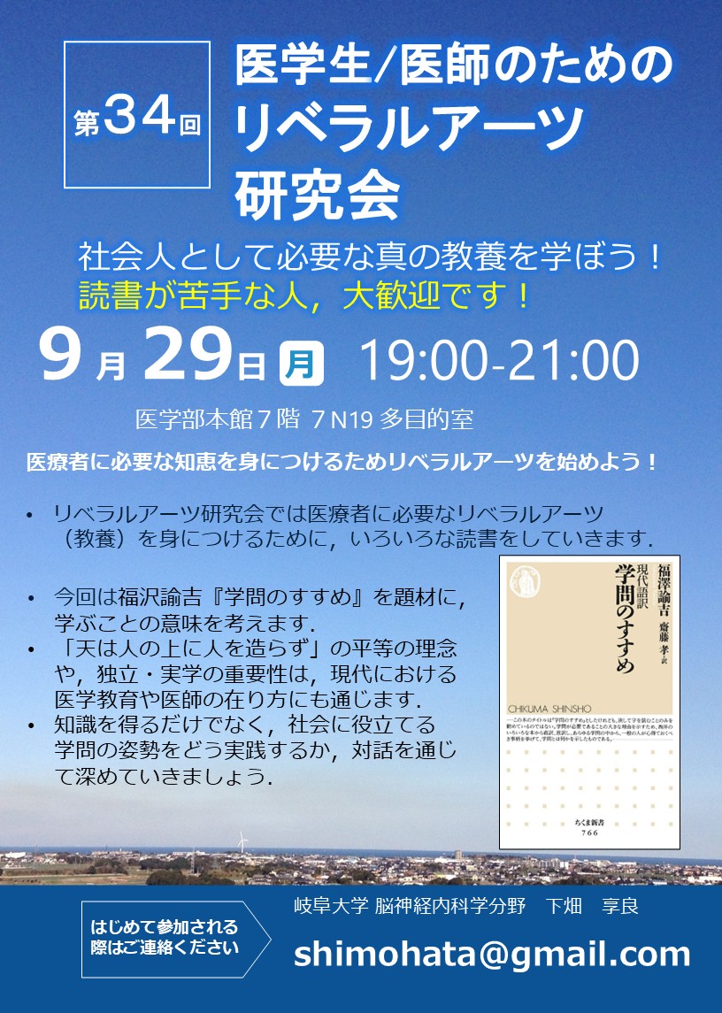 Takayoshi Shimohata added a new photo. - Takayoshi Shimohata