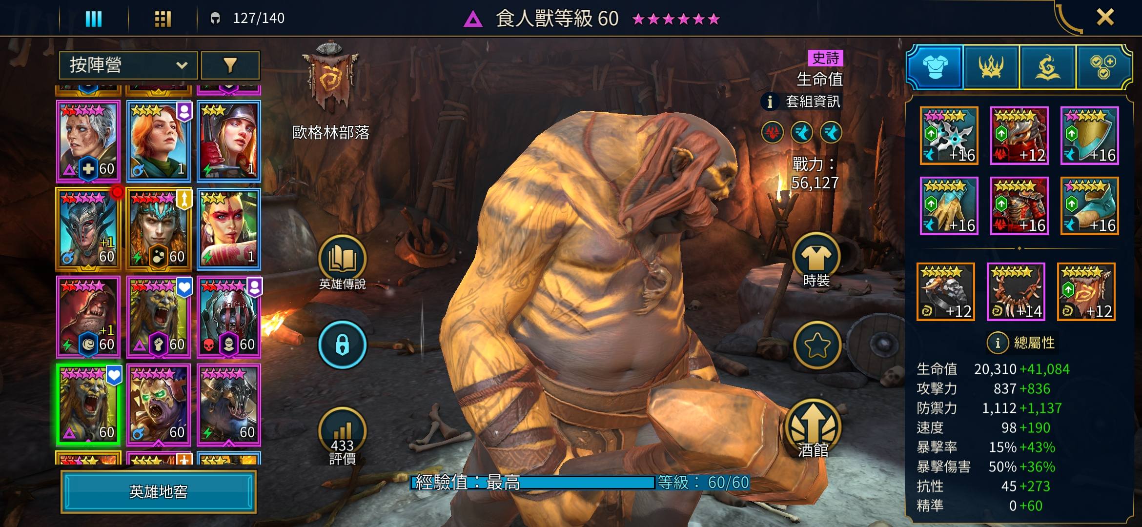 Raid Shadow Legends 繁中玩家交流區 | 請問打公會王一直不死，這二隻我速度不夠嗎 | Facebook