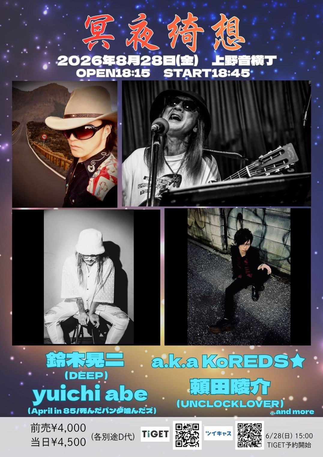 鈴木晃二 official group | Facebook