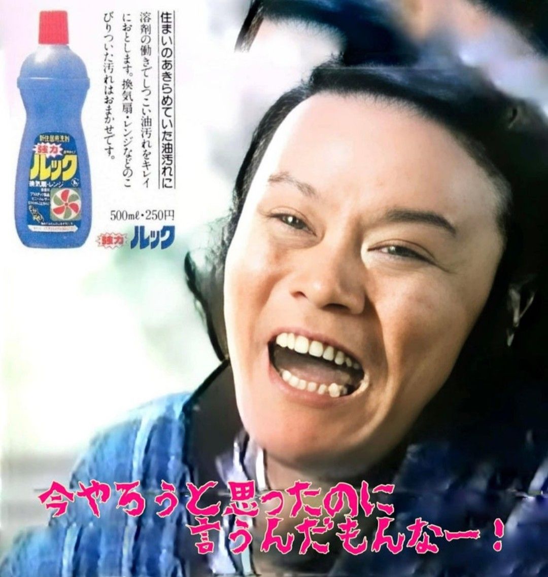 当時のメディア報道・掲載写真