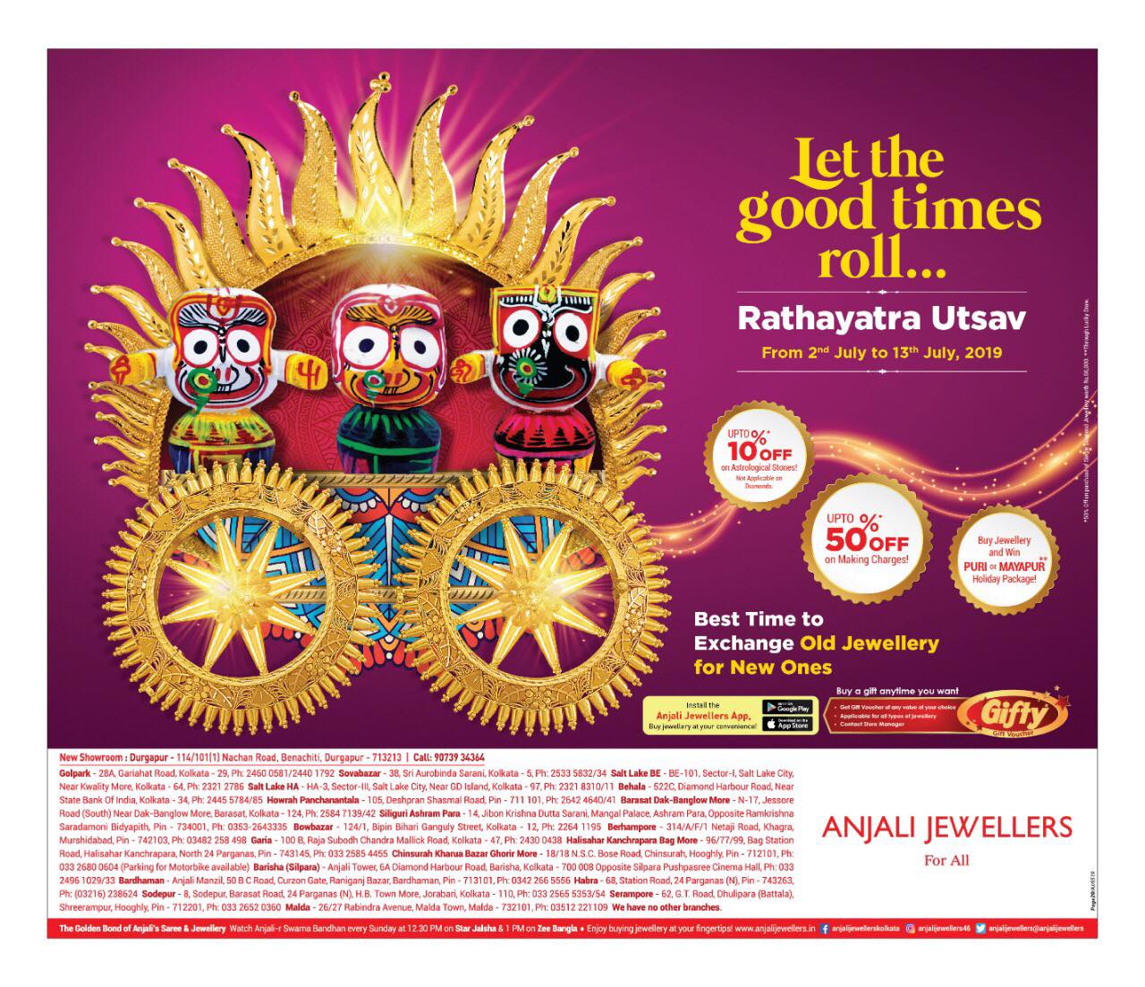 Let the good times roll as Lord... - Anjali Jewellers | Facebook