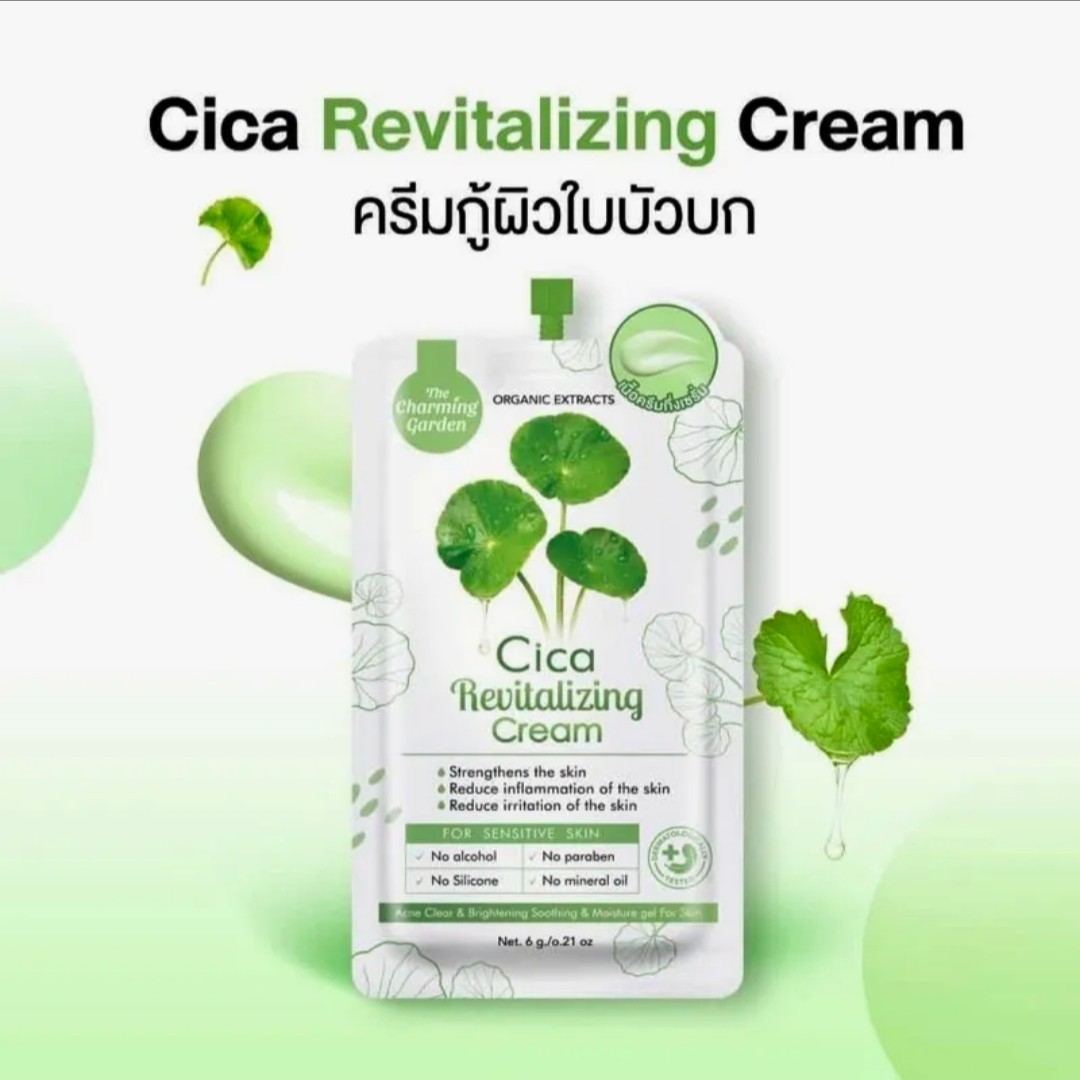 CHICC - 🍀CICA REVITALIZING CREAM ครีมกู้ผิวใบบัวบก (แบบซอง... | Facebook