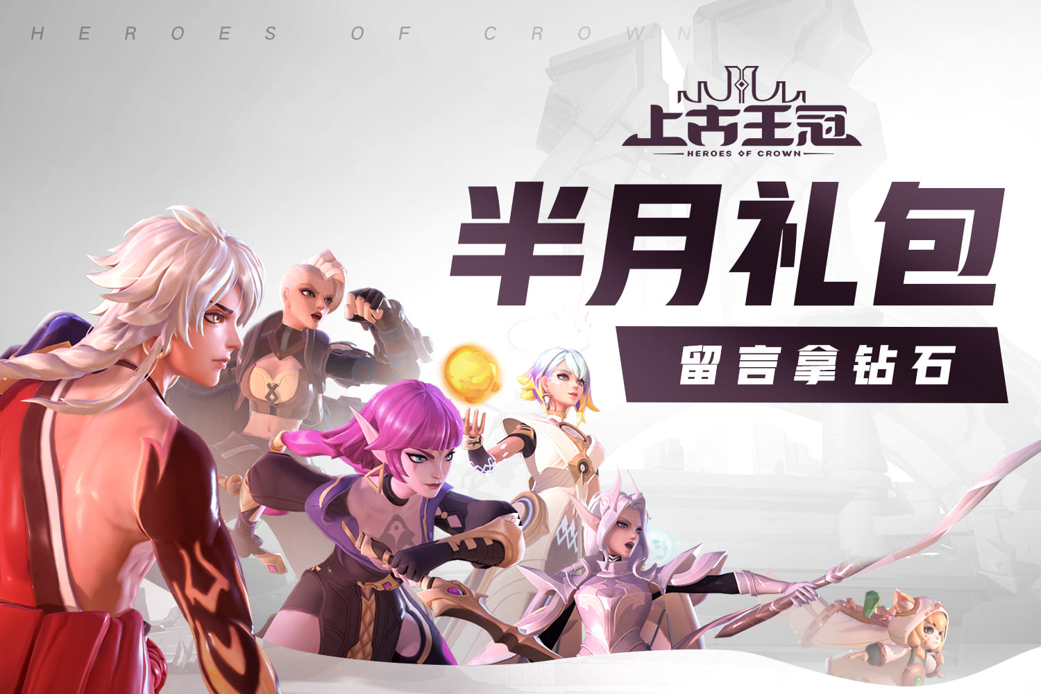 上古王冠 Publications Facebook
