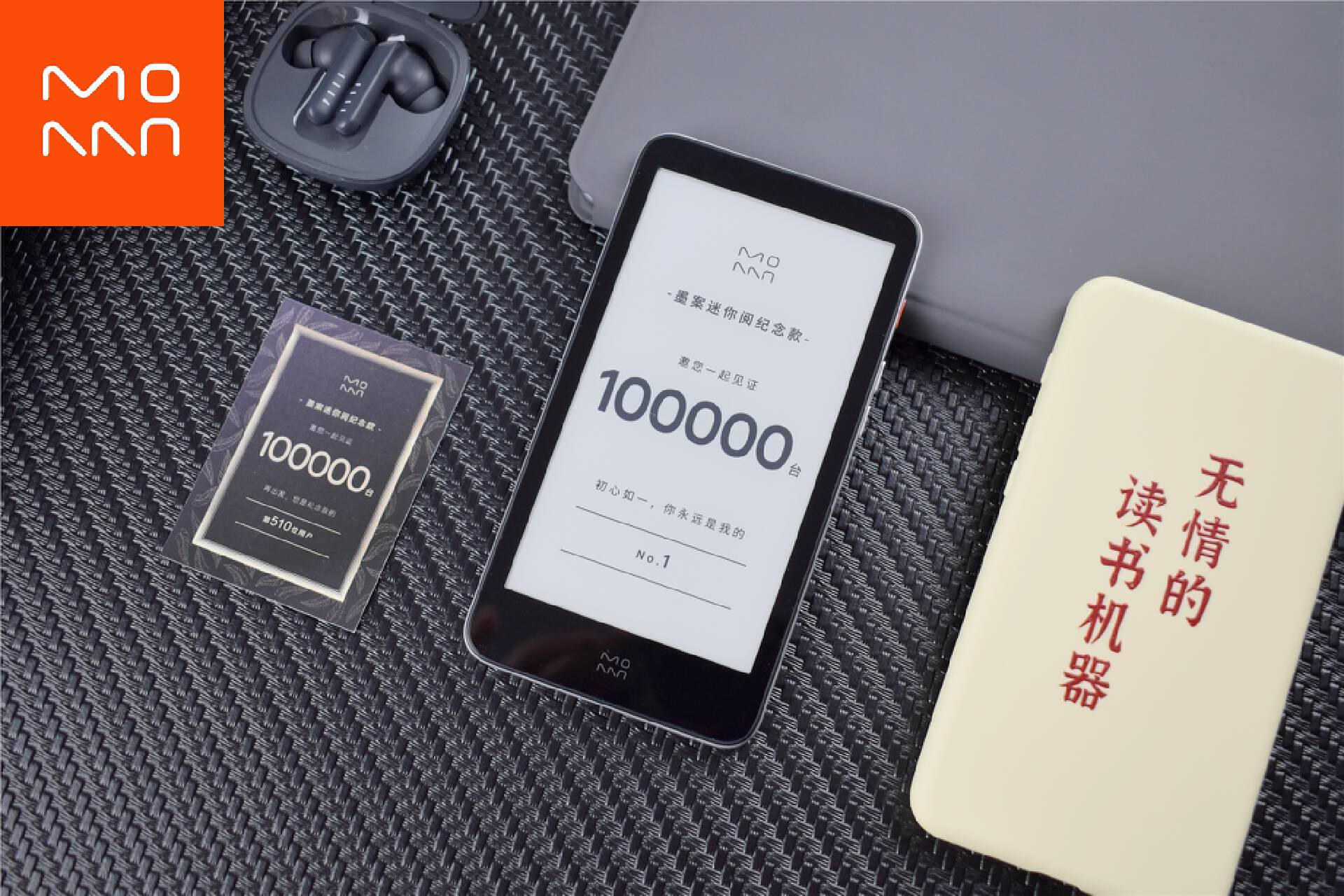 E-Reader Pro - 《E-Ink新品：墨案迷你閱Pro──手機型開放式閱讀器的便宜之選》... | Facebook