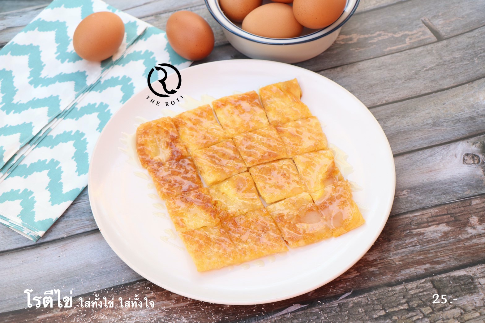 เดอะ โรตี - The Roti | Phuket