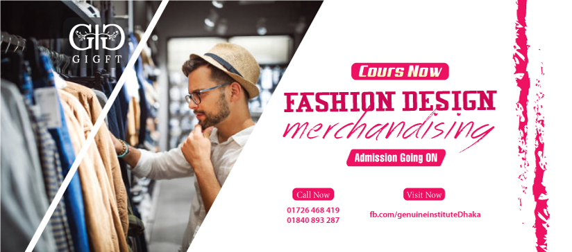 GIGFT - Genuine Institute of Garments & Fashion Technology | Dhaka