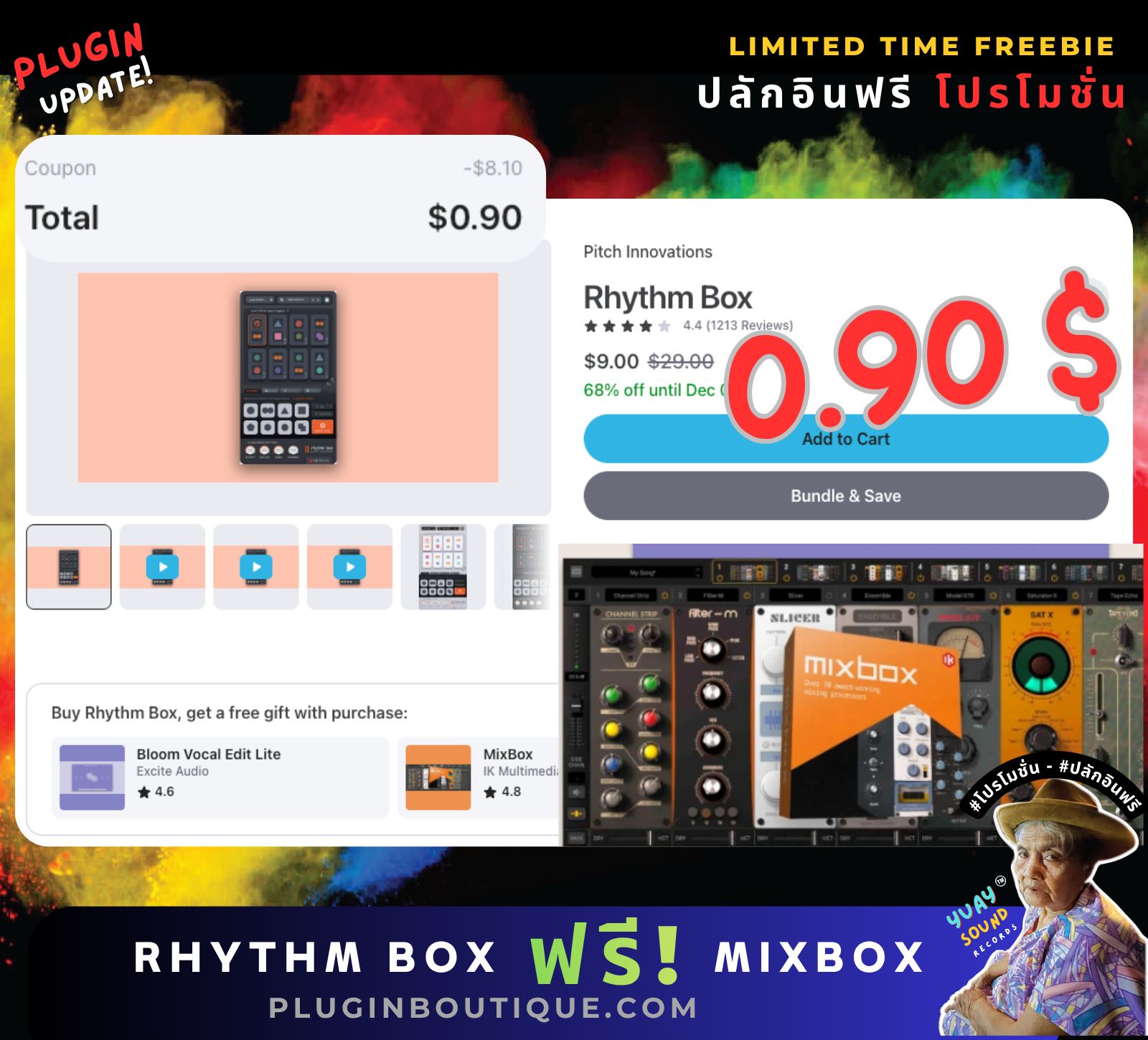 Sathaporn - ซื้อ Rythmbox แถม MixBoxเวอร์ชั่นเต็ม! จาก IK ได้ในราคา 30 ...
