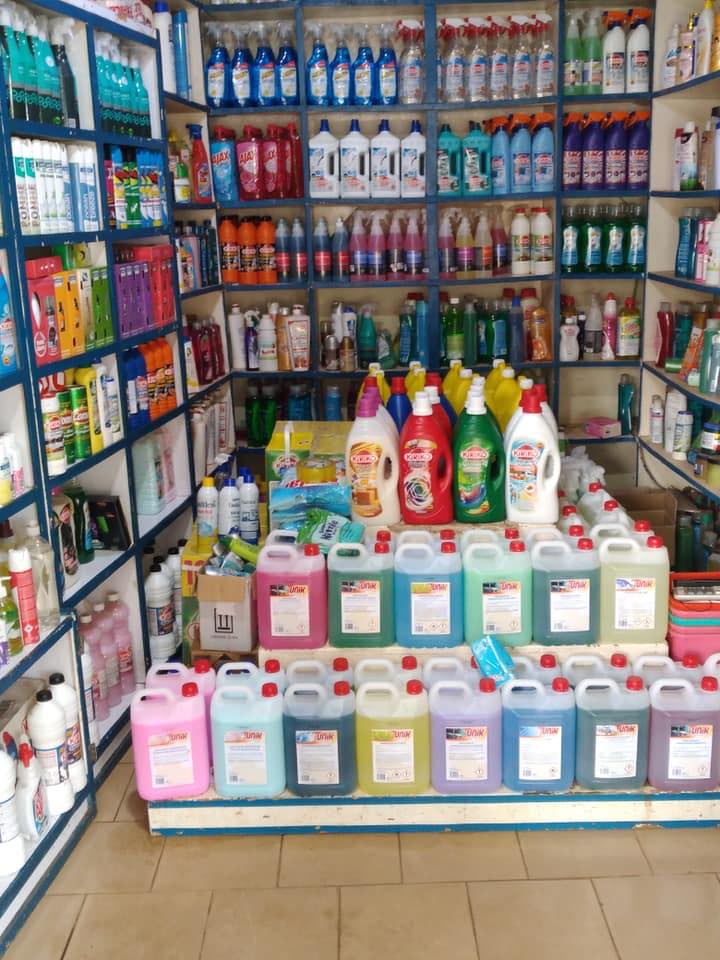 ATAF Shop