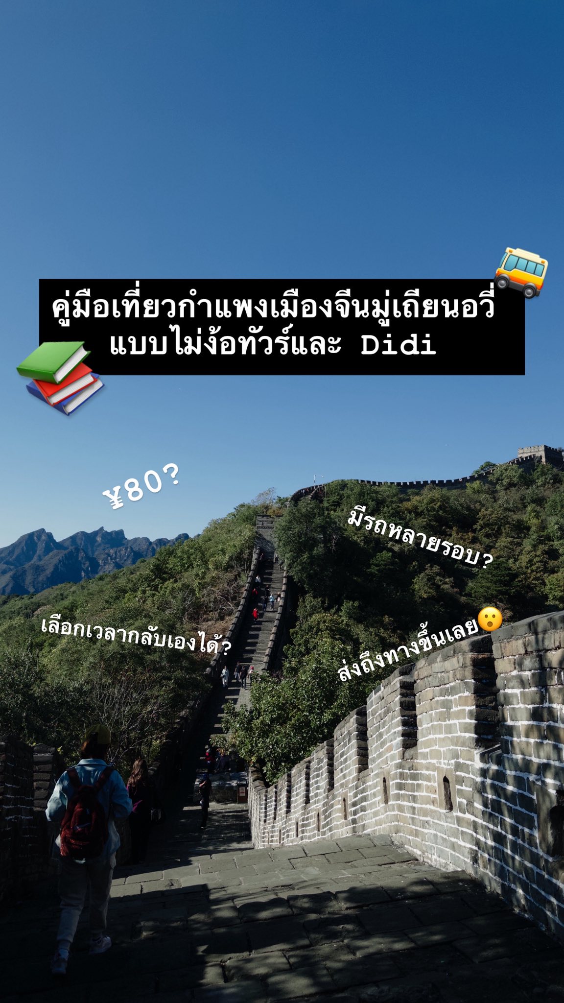 Daoja JaCat