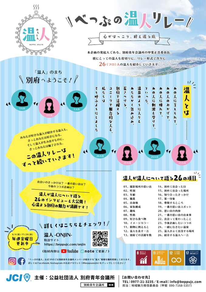 猫会議と猫 わちふぃーるど
