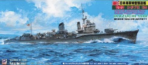 1/350 IJN destroyer Shiratsuyu 1942/1944 2in1 WIP，will release on