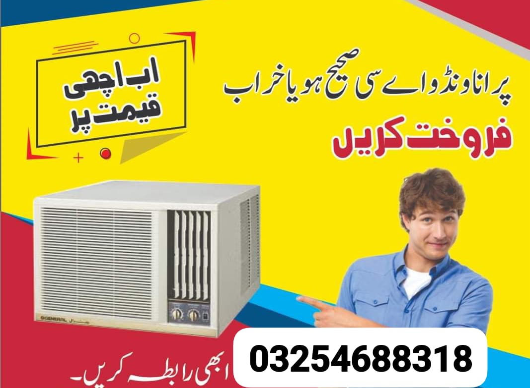 Al-Madina Cool Point | Lahore