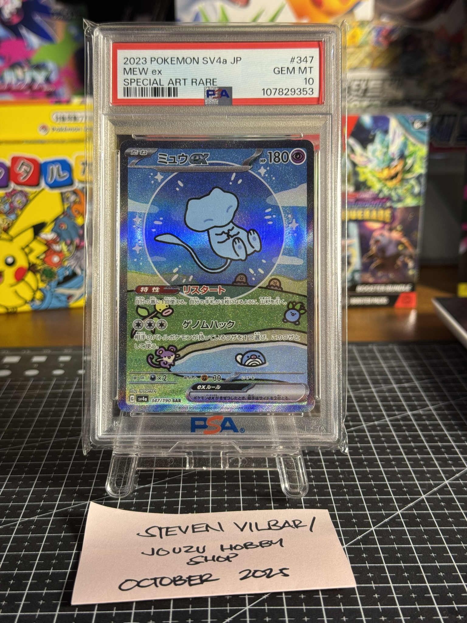 CGC10】 GEM MINT ヒカリ SR インフェルノX 106 【公式通販】