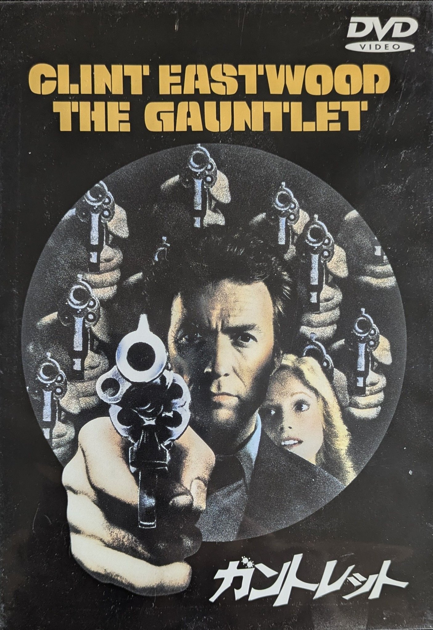 夜をみつめて ブライアン・G・ハットン DVD 復刻シネマライブラリー 廃盤 夜をみつめて」1973年 復刻シネマライブラリー回顧シリーズその7