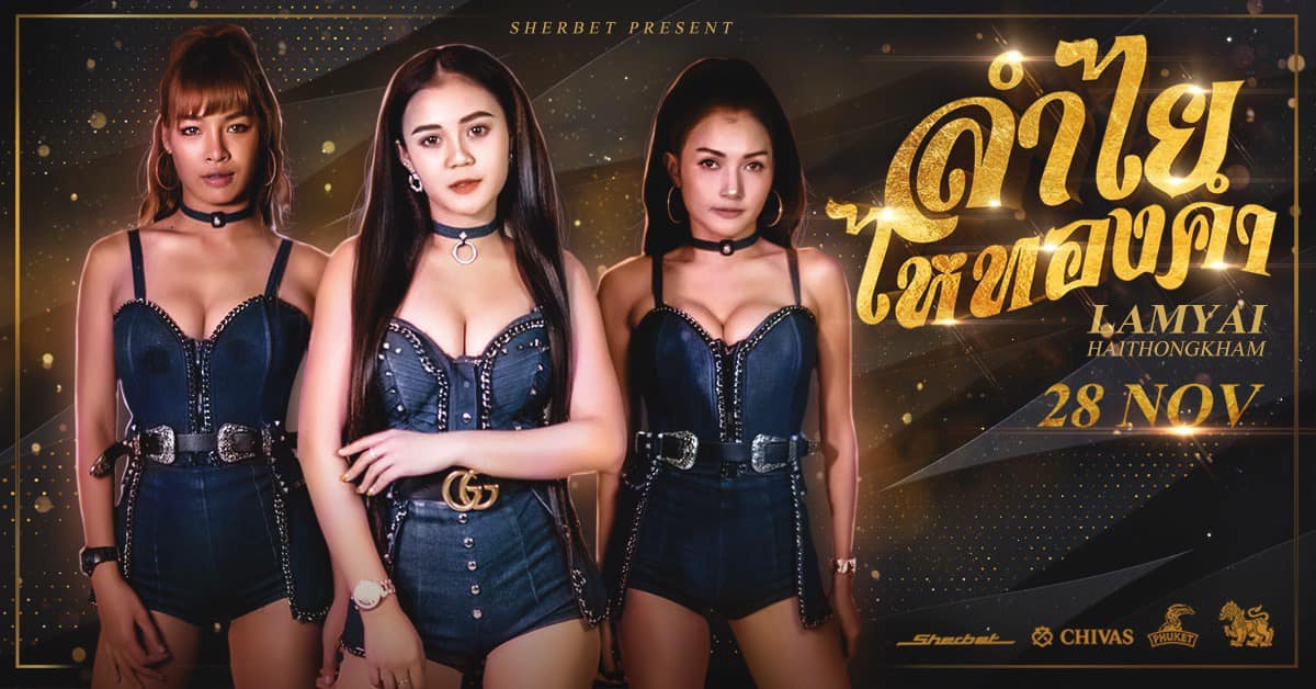 ส่งท้ายเดือนเทศกาลไทยเฟสต์ ของ... - Krystral Club Thonglor | Facebook