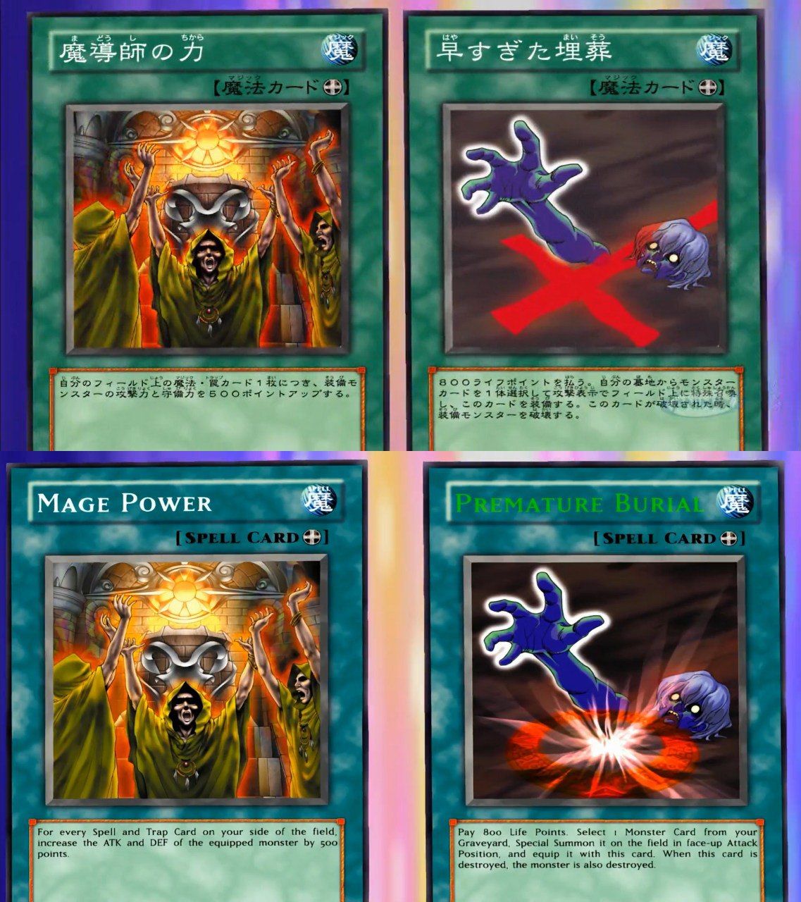 4kids yugioh cards Toy / Game Legendary Collection Ultra Rare God Card Set of 3 Egyptian Rocks (Limited Edition) : Toys & Games Card replacements in the dub